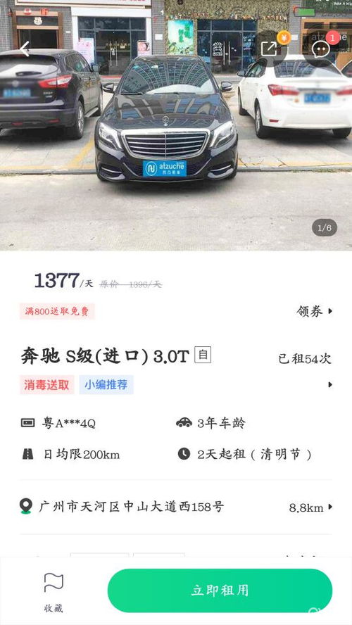 2020廣州租車指南 熱門租車網(wǎng)推薦與報價參考