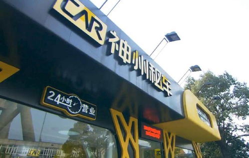 神州租車提前50天開放春節(jié)預訂，廣州市場迎來租車熱潮